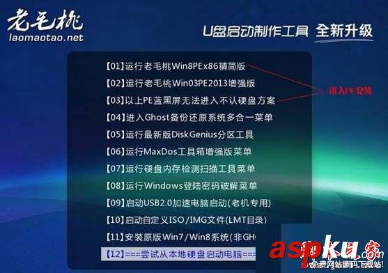 win7系統(tǒng)無法開機顯示W(wǎng)UMTC is missing的原因及解決方法圖文教程 win7系統(tǒng),無法開機,WUMTC,is,missing