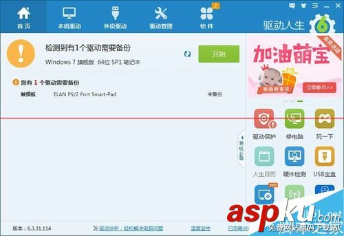 顯卡溫度高怎么做充足的降處理? 顯卡溫度過高怎么處理,顯卡溫度過高的原因,顯卡溫度高怎么