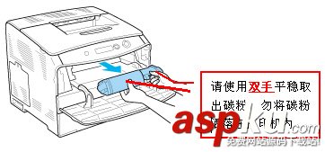 打印機液晶屏提示“Replace Toner X”的問題說明  Replace,Toner,打印機,液晶屏
