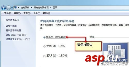 USB轉并口針式小票打印機該怎么設置呢? 小票打印機,針式打印機