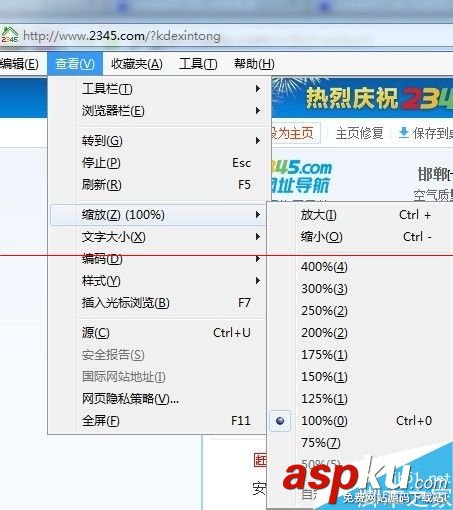 USB轉并口針式小票打印機該怎么設置呢? 小票打印機,針式打印機