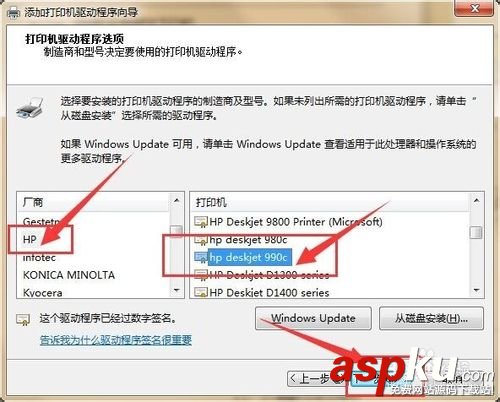 惠普HP Deskjet 1010 series無法打印的解決辦法 HP1010,打印機,deskjet1010