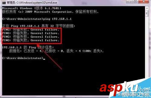 win7系統(tǒng)連不上無線路由器怎么解決?路由器連不上圖文教程 路由器連不上網(wǎng),win7系統(tǒng)連不上路由器