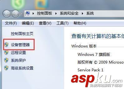 Win7,更新顯卡,顯卡花屏
