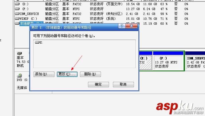 win7激活時怎么設置驅動器號?win7激活設置驅動器號圖文教程 win7,激活,驅動器號