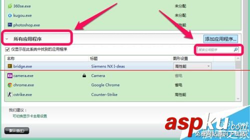 AMD雙顯卡怎么切換驅動? amd雙顯卡切換,amd雙顯卡切換驅動,amd雙顯卡切換工具,amd雙顯