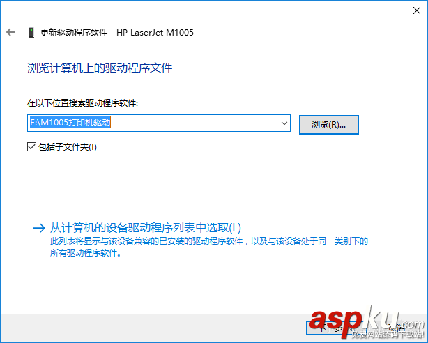 HP惠普M1005打印機不能掃描文件該怎么辦? 惠普,惠普M1005,打印機