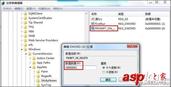 Win7自帶的桌面便簽如何設(shè)置關(guān)閉提醒教程 win7,桌面便簽