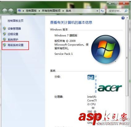 win7電腦關機出現藍屏怎么辦?解決win7電腦關機藍屏的方法 win7,關機,藍屏