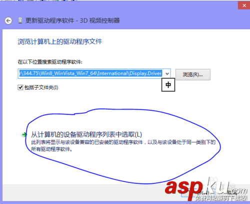 顯卡驅動總是安裝失敗怎么辦?一次性解決顯卡驅動安裝問題的方法 顯卡驅動,失敗