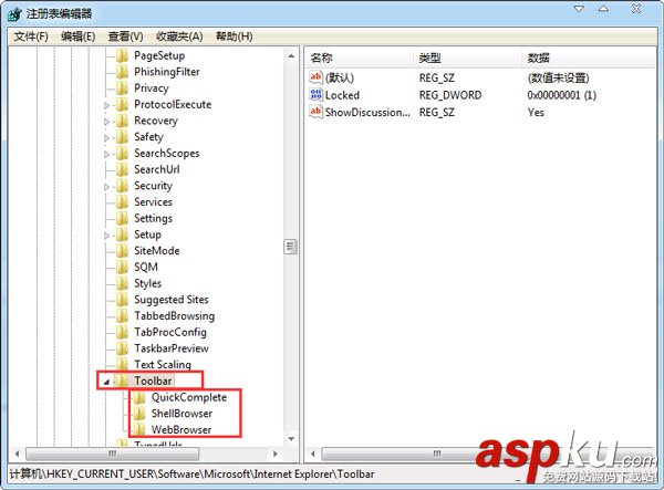 Win7設備管理器打開后不斷刷新問題的解決方法 Win7,設備管理器