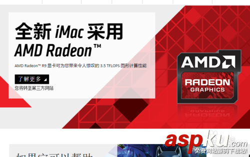 win8/10系統(tǒng)的電腦怎樣安裝顯卡驅(qū)動? win8,win10,顯卡驅(qū)動