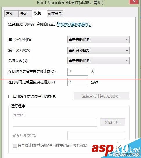 每次重啟開機(jī)后打印機(jī)就會消失脫機(jī)該怎么辦? 每次開機(jī)打印機(jī)脫機(jī),打印機(jī)每次開機(jī),每次重啟后打印機(jī)消失打印