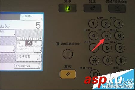 打印機怎么雙面復印? 打印機雙面復印設置教程 打印機,雙面復印