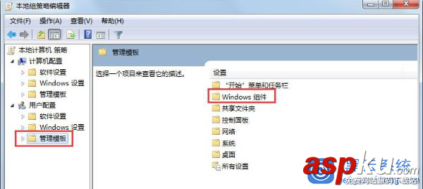Win7系統中如何禁用windows media cente功能 win7,windows,media,center