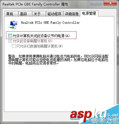 Win7,鎖屏