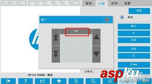 惠普打印機怎么設置掃描多頁PDF保存到一個里? 惠普掃描PDF,quickpdfscanner,惠普打印機