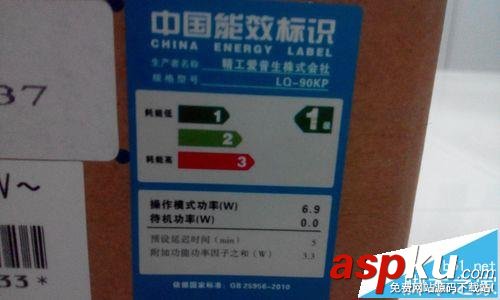 EPSON lq90kp針式打印機怎么樣? 開箱測評圖 EPSON,lq90kp,打印機