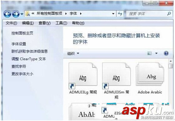 win7 64位旗艦版系統(tǒng)網(wǎng)頁(yè)字體大小如何修改變動(dòng) win7,網(wǎng)頁(yè)字體