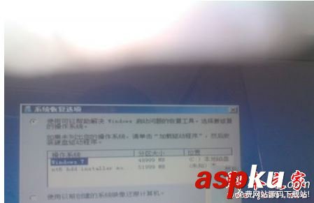 win7系統安裝時提示找不到任何設備驅動程序的四種解決方法圖文教程 win7系統,找不到任何設備驅動程序