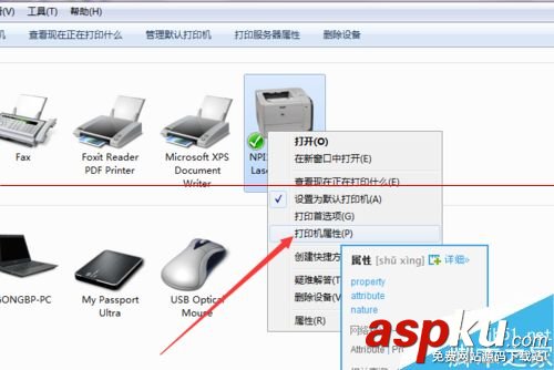 惠普打印機雙面打印自動變手動的解決辦法 惠普打印機,雙面打印,打印機手動雙面打印,惠普雙面激光打印機