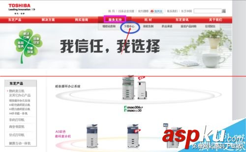 東芝166打印機(jī)驅(qū)動怎么安裝? 東芝166打印機(jī)驅(qū)動安裝,東芝打印機(jī)驅(qū)動