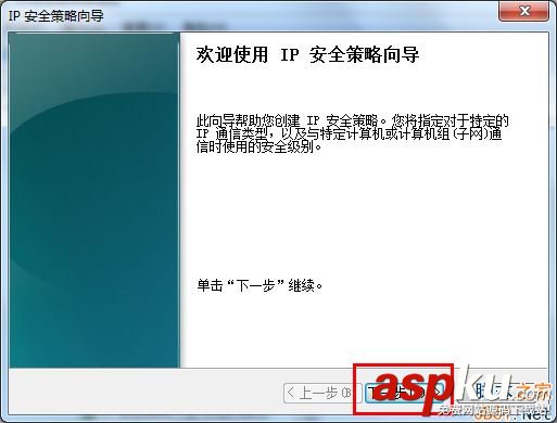 Win7系統怎么關閉危險端口?Win7關閉危險端口的方法 Win7,危險端口,端口