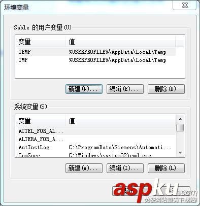 win7添加全局變量的方法教程 win7,全局變量