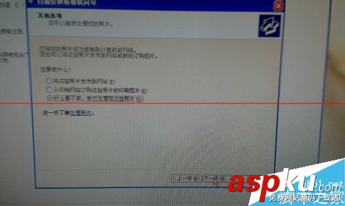 佳能pixma打印機(jī)怎么掃描? 佳能pixma,打印機(jī),掃描