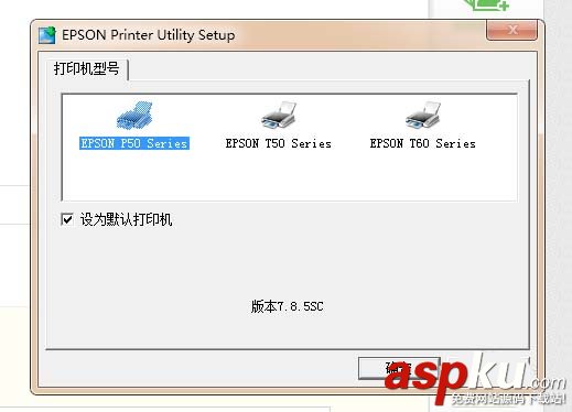 愛普生t50打印機墨水燈亮該怎么解決? 愛普生t50,打印機,墨水