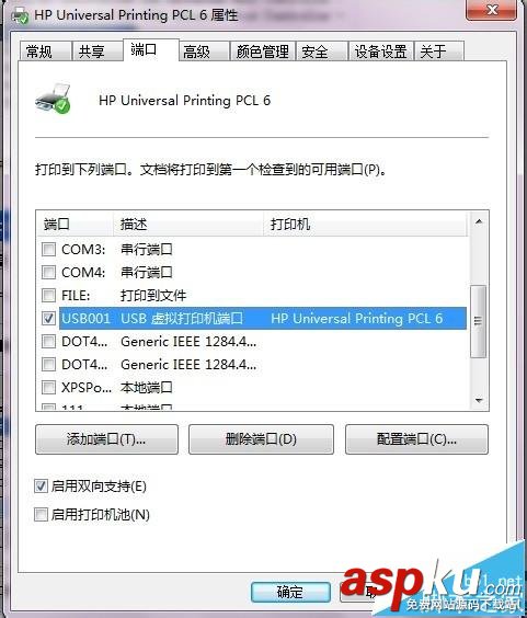 hp 5200lx打印機怎么安裝驅動? hp5200lx,打印機