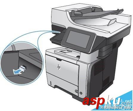 惠普LaserJet M525怎么將掃描的文檔發送到U盤中? 惠普,打印機,惠普laserjet