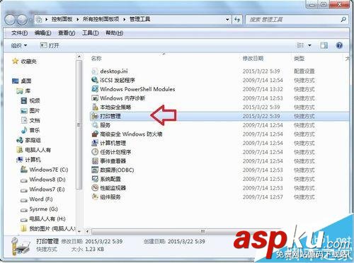 怎么備份已安裝的打印機驅動? 已安裝的打印機驅動,刪除已安裝打印機驅動,提取已安裝打印機驅