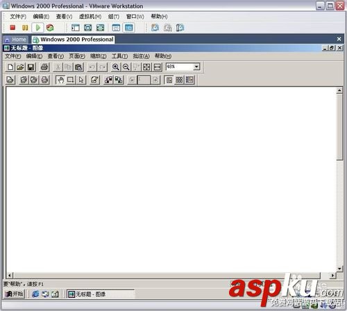 WIN2000系統下使用惠普hp CM1312掃描文件的方法 惠普一體機,hpCM1312