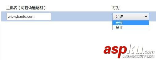 Win7系統Chrome瀏覽器無法顯示網頁圖片的解決方法 Win7,Chrome,網頁圖片,無法顯示