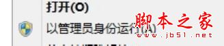 Win7系統解壓縮包提示請求的操作需要提升的解決方法圖文教程 請求的操作需要提升,Win7
