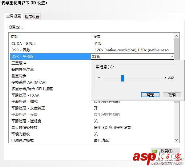 NVIDIA DSR與AMD VSR技術哪個更好?1080p下DSR與VSR詳細對比評測 NVIDIA,DSR,AMD,VSR,1080p,超級分辨率