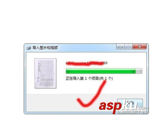 怎么用打印機掃描文件? 怎么掃描文件,打印機如何掃描文件,打印機掃描怎么用