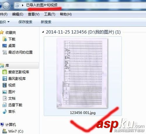 怎么用打印機掃描文件? 怎么掃描文件,打印機如何掃描文件,打印機掃描怎么用