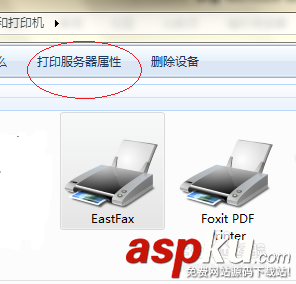 打印機故障:測試頁打印失敗是否參閱打印疑難解答已或得幫助 打印機,故障,測試頁