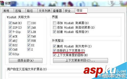 win7鼠標右鍵菜單如何刪除呢? win7,鼠標,右鍵菜單