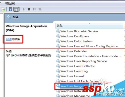 打印機操作無法完成錯誤代碼0x00000015的解決辦法 0x00000015,掃描儀0x00000015,佳能打印機錯誤代碼,夏普打印機錯