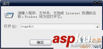 Win7,內(nèi)存不能為Read,Read