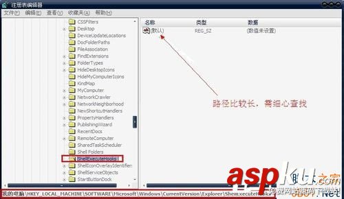 Win7,內(nèi)存不能為Read,Read
