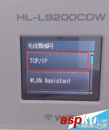 Brother L9200CDW無線打印機怎么安裝使用? brother,無線打印機