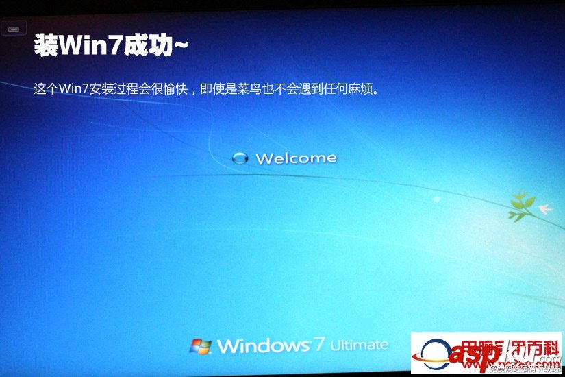 Win7下安裝XP雙系統只需4步 圖文教程介紹 Win7,XP雙系統
