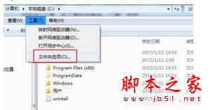 win7 64位純凈版系統c盤空間顯示與實際占用空間不對的解決方法圖文教程 c盤占用太大,c盤空間顯示與實際占用空間不對