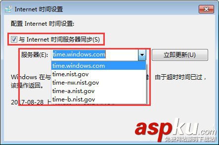 Win7登錄msn失敗提示錯誤代碼80040154的解決方法 Win7,80040154,錯誤代碼