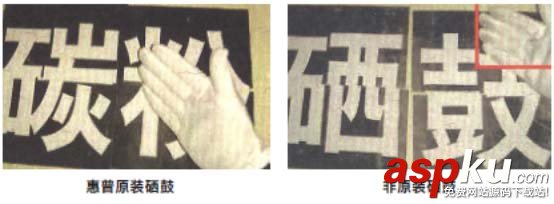 打印機原裝耗材和非原裝耗材該怎么選擇? 打印機,耗材