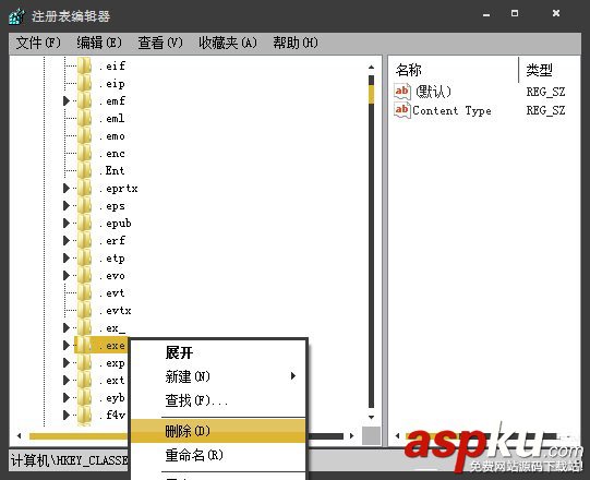 Win7系統安裝軟件提示"不是有效的win32應用程序"的解決方法 Win7,不是有效,win32,應用程序